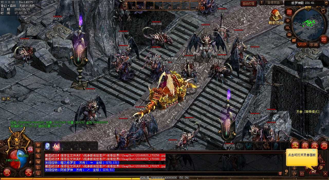 提升烈火剑法伤害,成为PK之王!