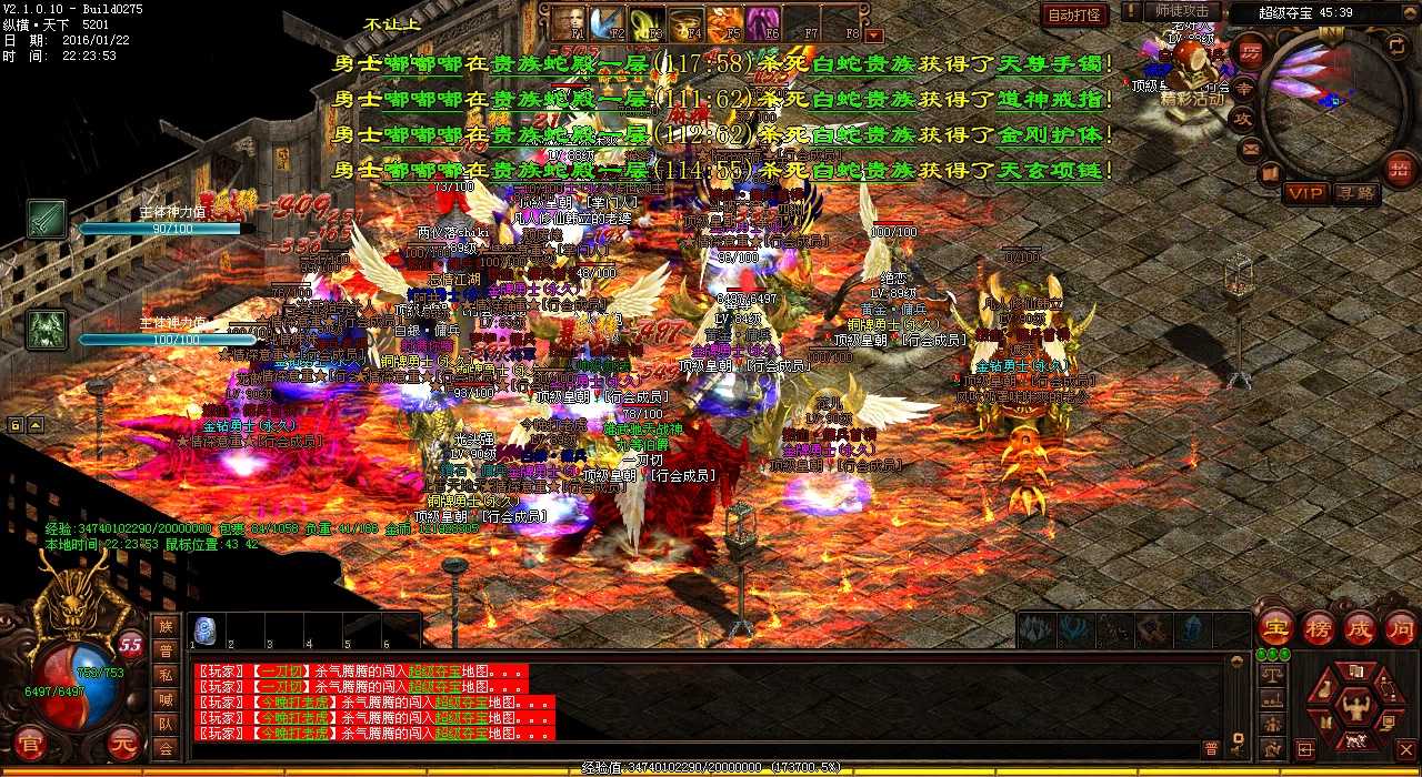 聚义厅勇士组队,共赴伏魔逆魔战场!——单职业传奇