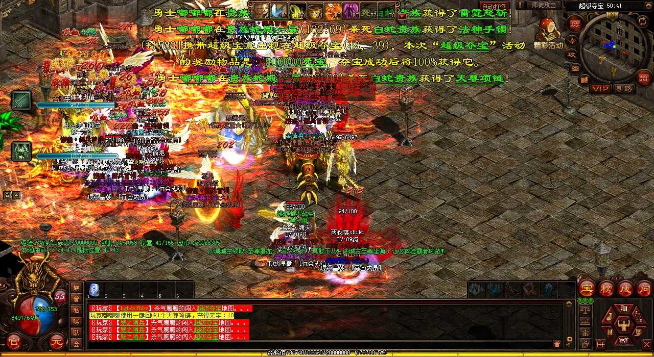 全新手机版,重塑传奇经典,欢迎来到清风传奇手机版