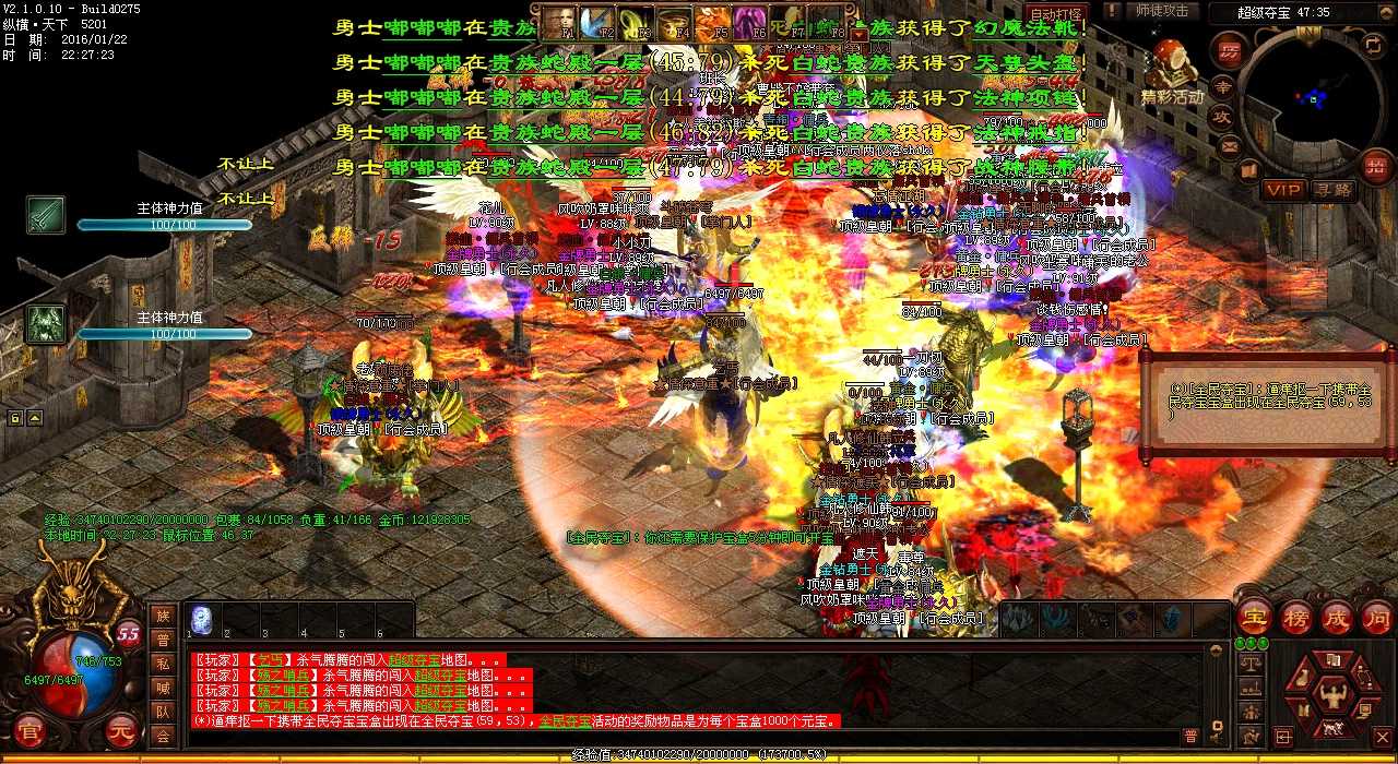 中品强化等级方法圣魔戒指中品强化攻略,热血传奇私服必看!