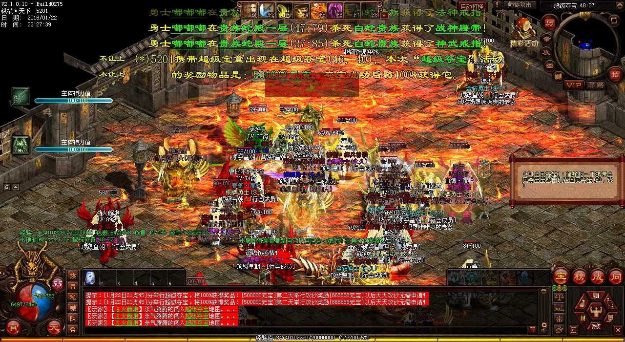 震撼!热血传奇私服极限BOSS史上最强抵抗力诞生,战斗力破千!