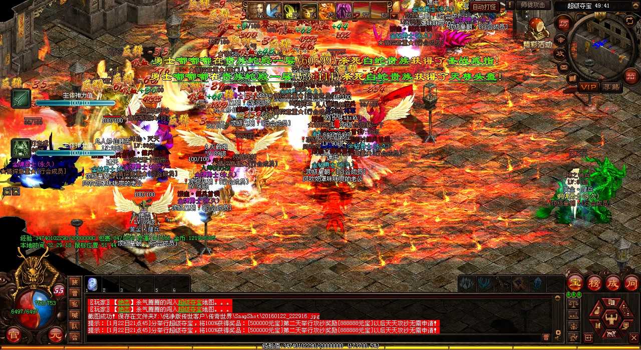 热血传奇sf-不动明王项链强化指南