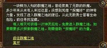 探险必备!热血传奇私服章鱼洞穴详细路线图