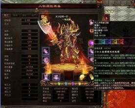 热血传奇sf玩家必看:获取破击剑法攻略