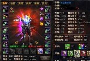 快速升级密诀大揭秘,带你畅玩热血传奇私服!