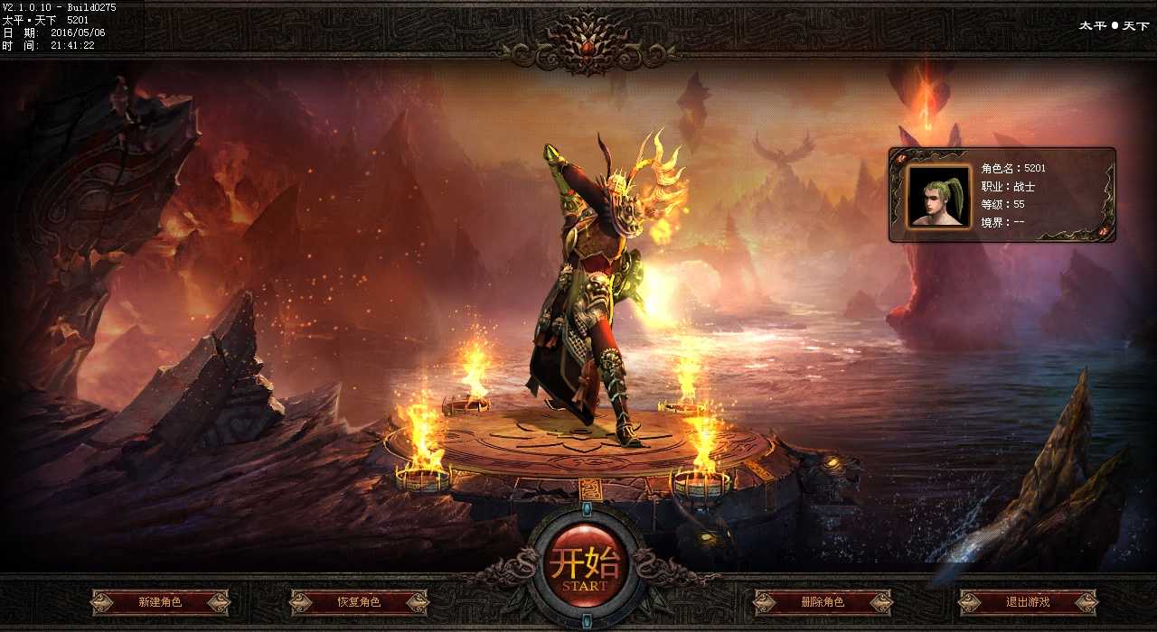 热血传奇sf里圣天重力头盔敌人有哪些可以掉落?