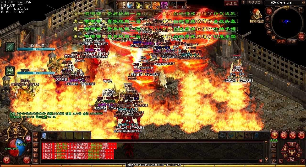 【合成版传奇攻略】如何击败天之魔神?